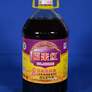 福來紅壓榨菜籽油